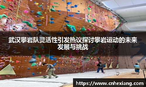 江南体育官网