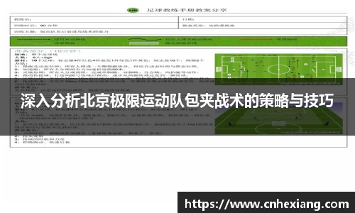 江南体育