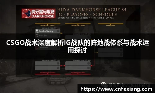 江南体育