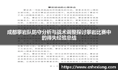 江南体育官方平台