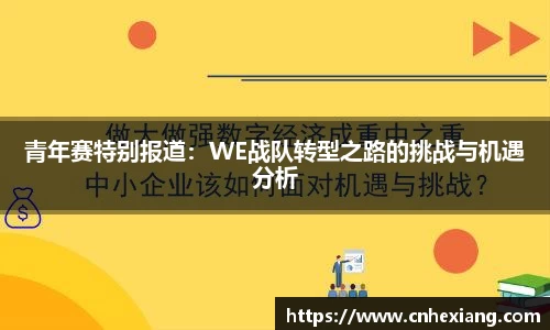 江南体育