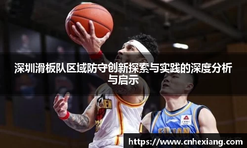 江南体育