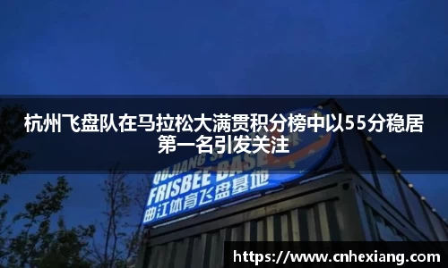 jn江南体育