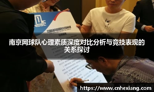 jn江南体育