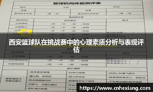 jn江南体育