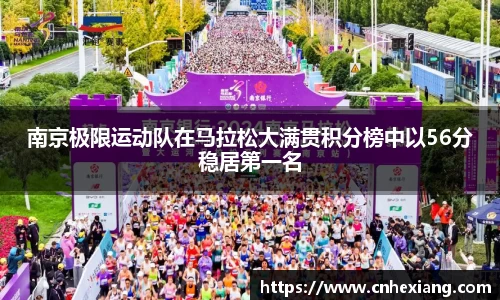 江南体育官网