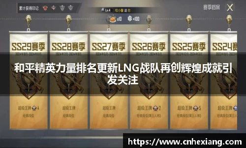 江南体育