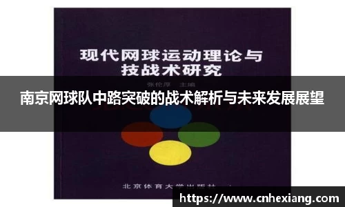 jn江南体育
