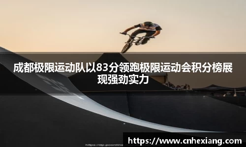 江南体育官网