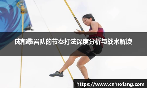 江南体育